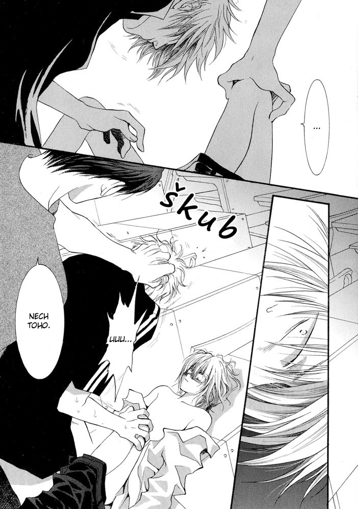 Okane ga Nai vol.03 ch13 pg099.jpg
